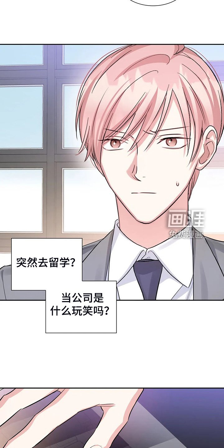 第61章：错怪他了
