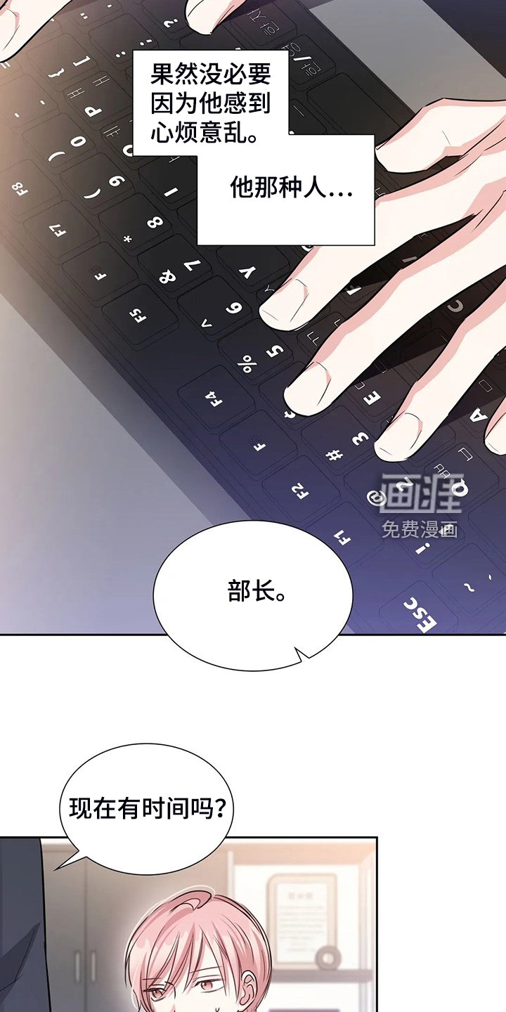 第61章：错怪他了