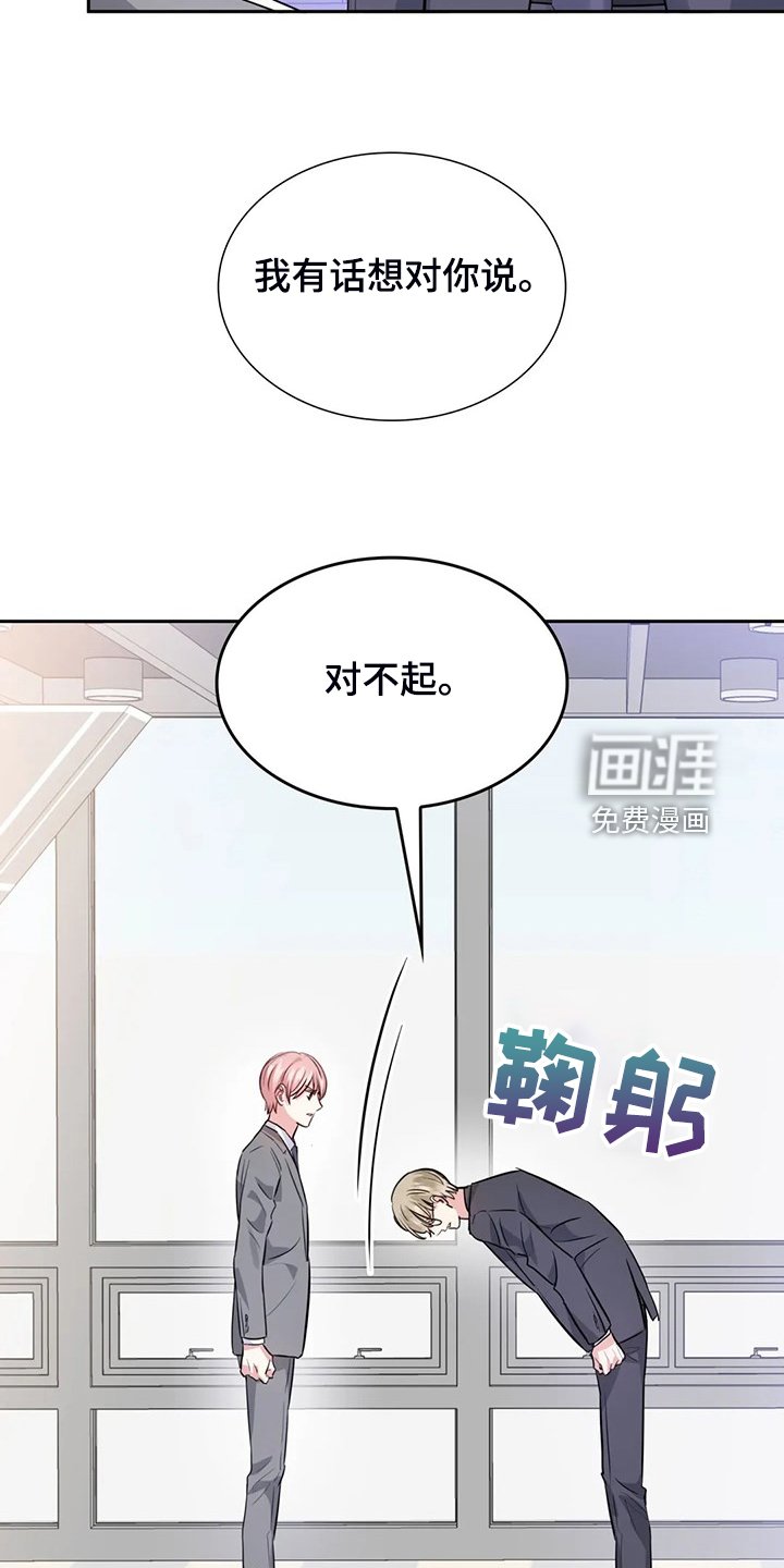 第61章：错怪他了