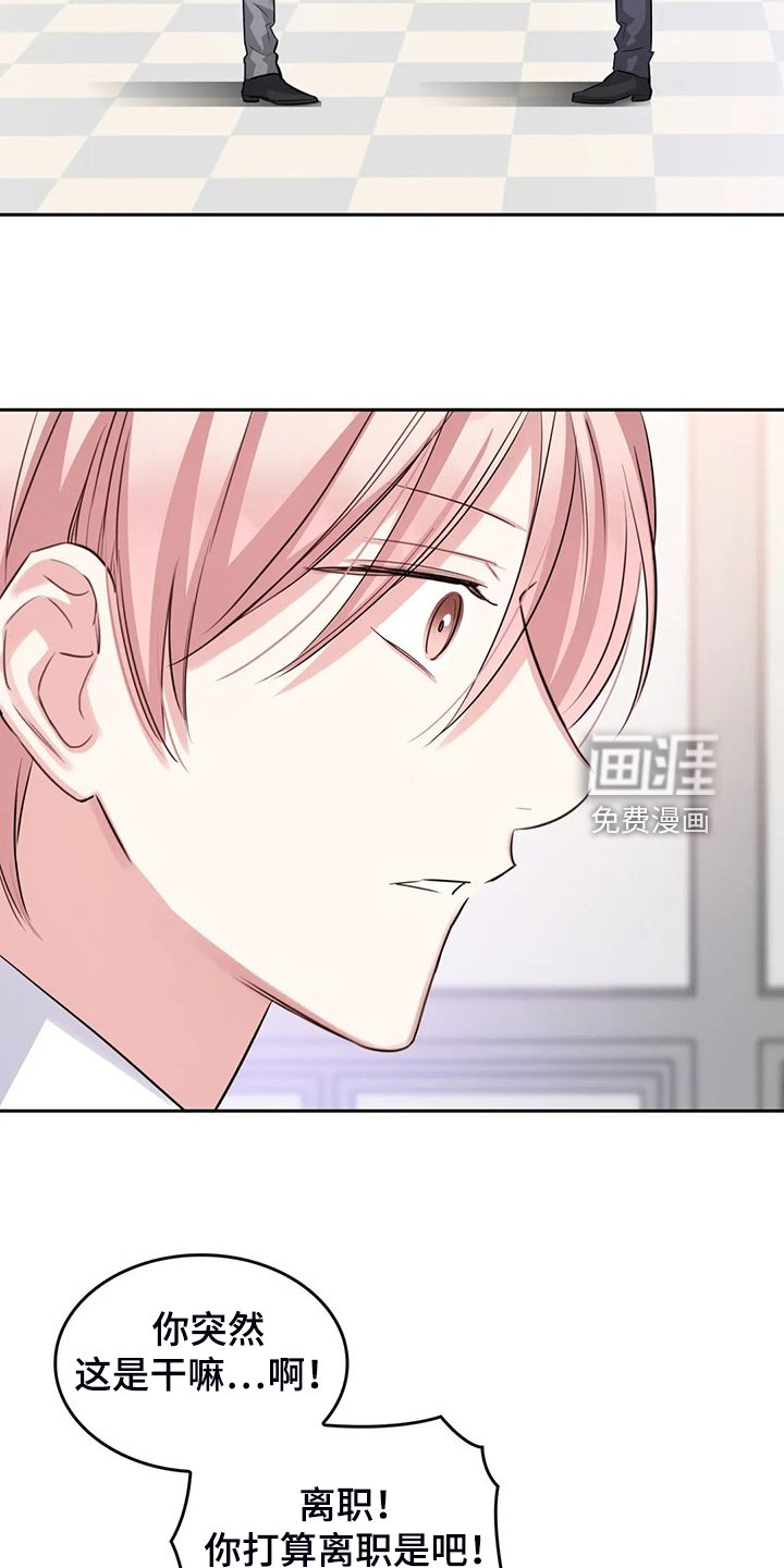 第61章：错怪他了