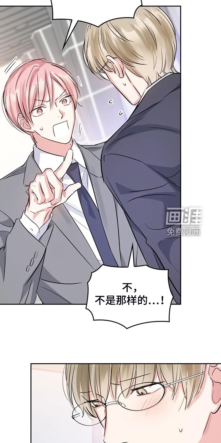 第61章：错怪他了