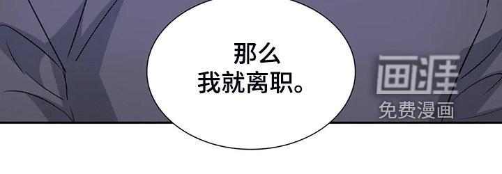 第61章：错怪他了