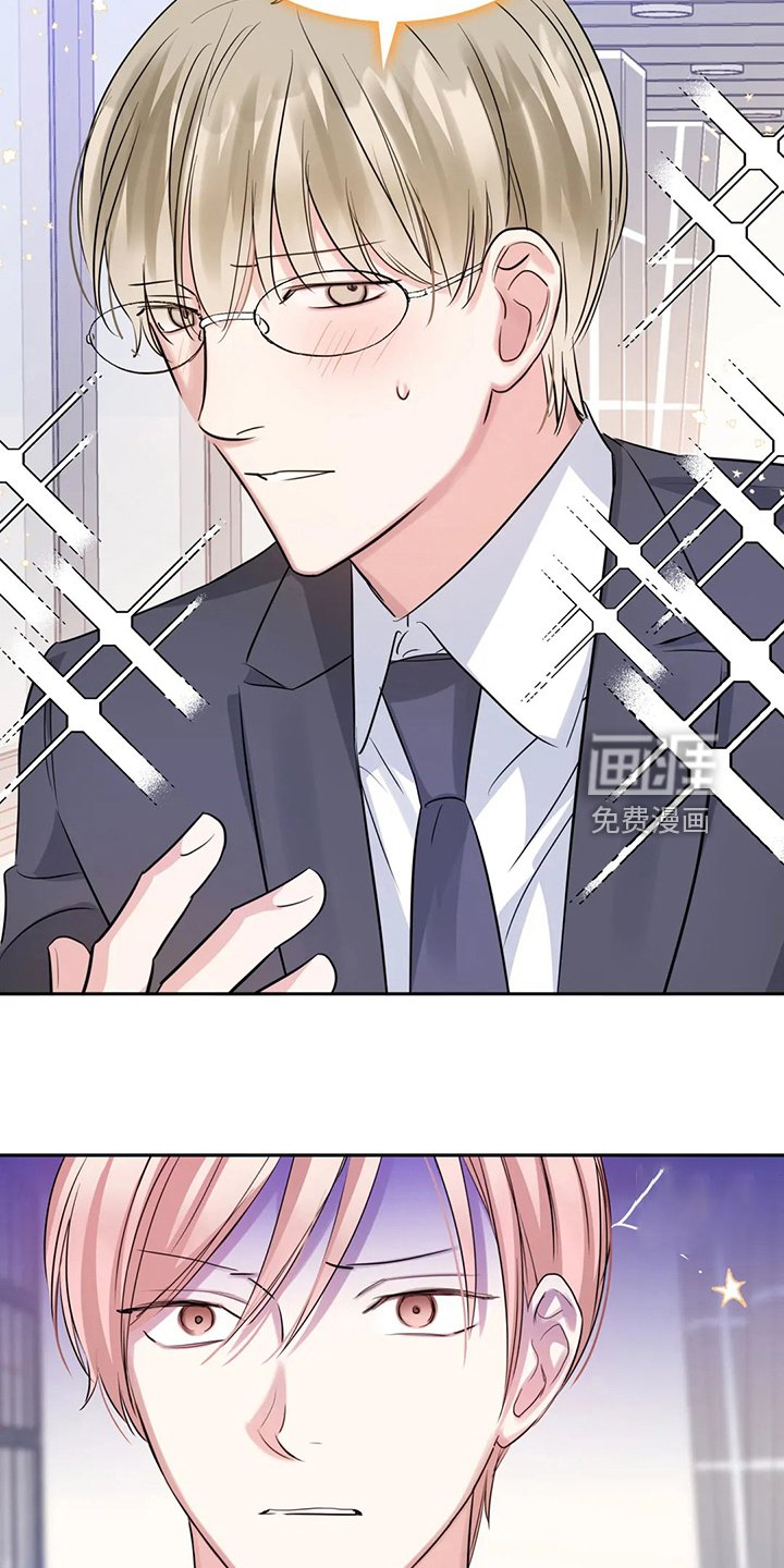第61章：错怪他了