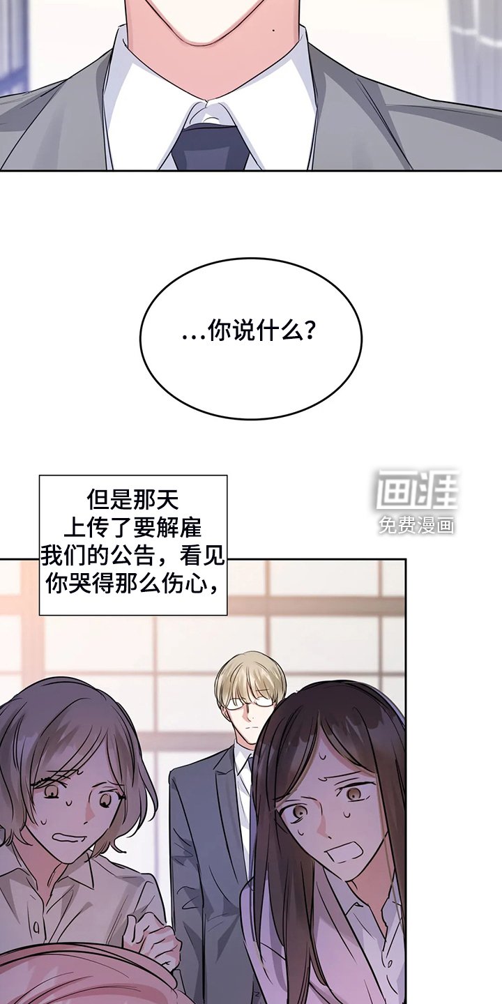 第61章：错怪他了