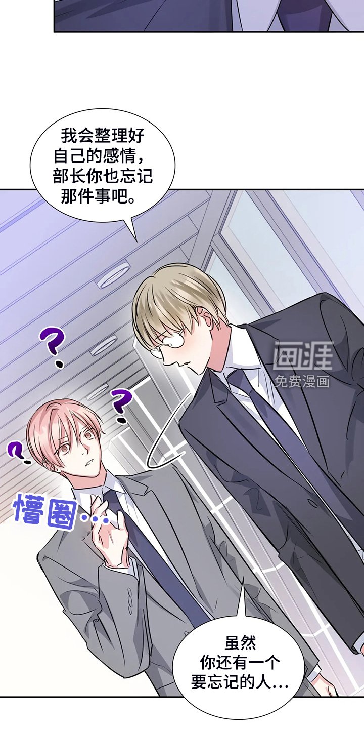 第61章：错怪他了