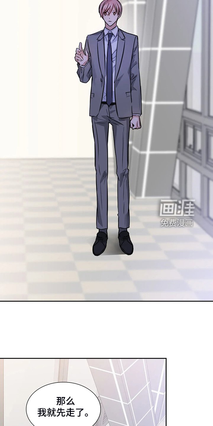 第61章：错怪他了