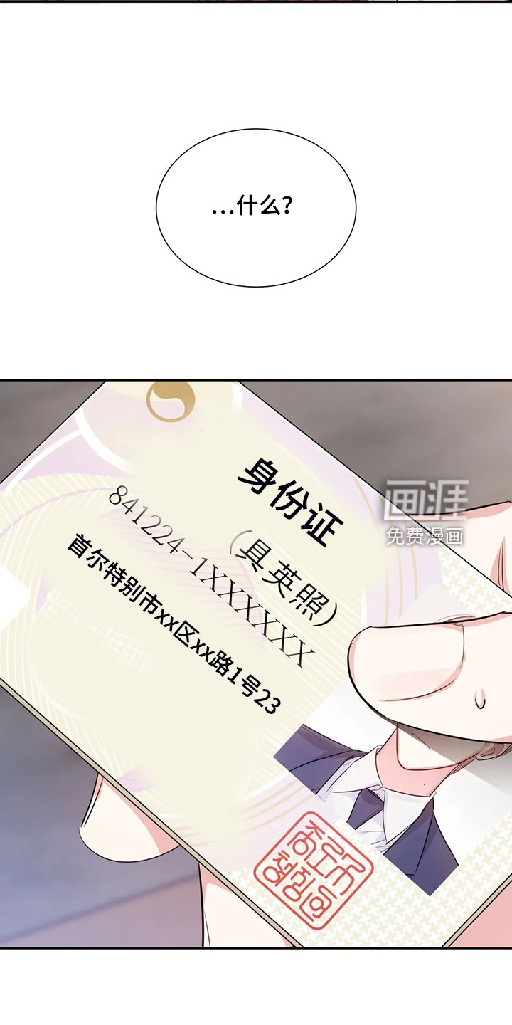第62章：各自的秘密