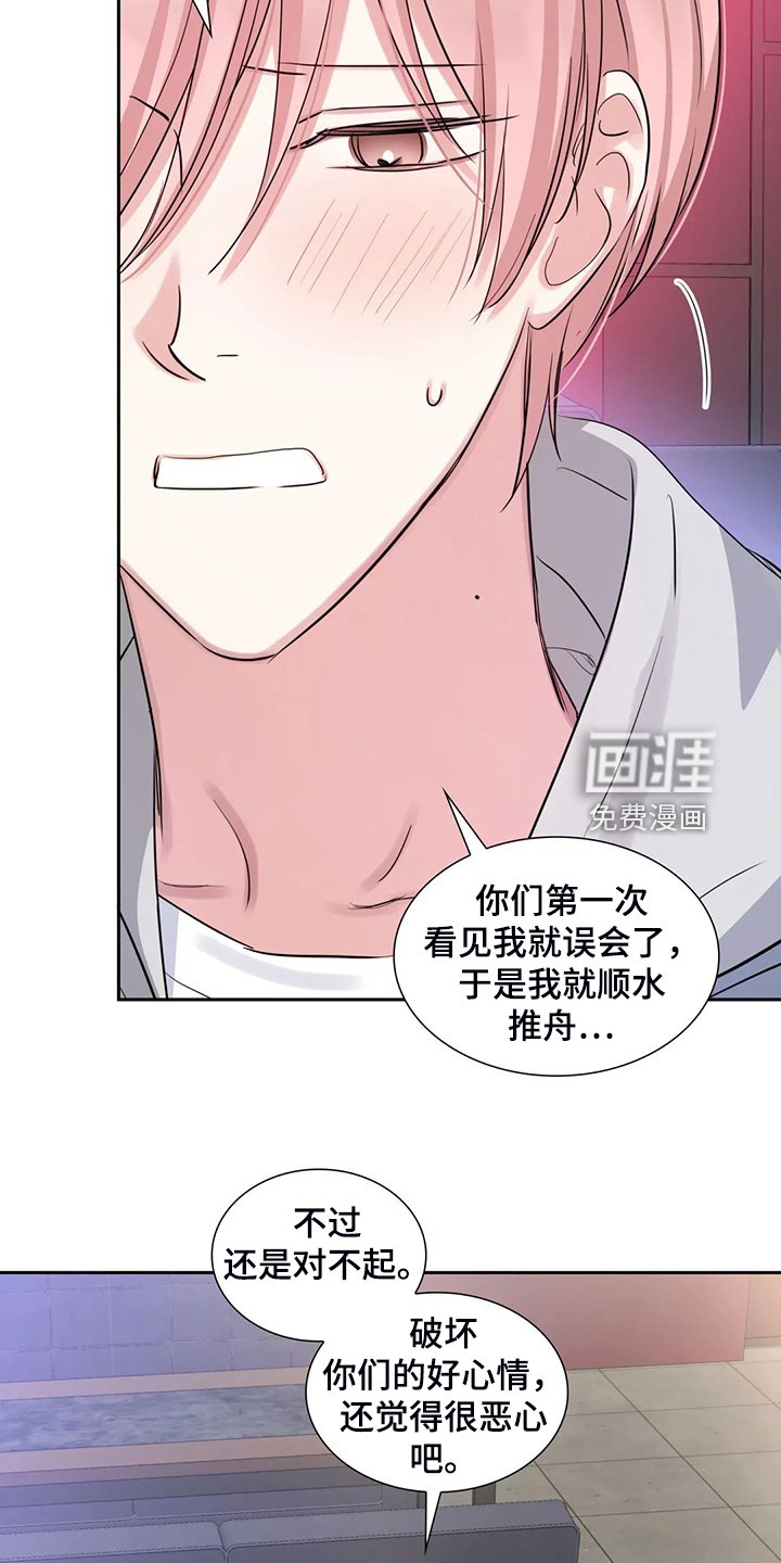 第62章：各自的秘密