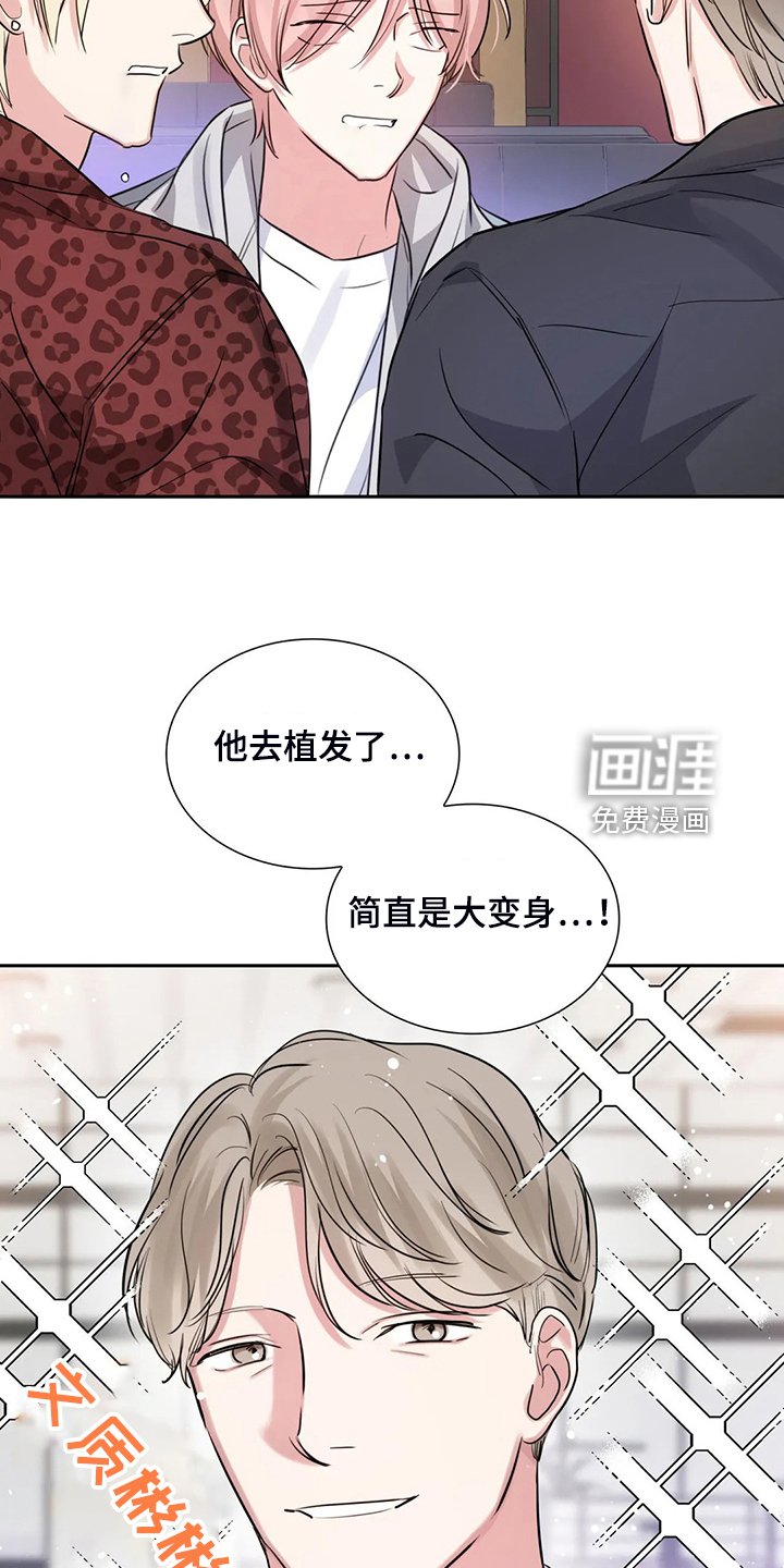 第62章：各自的秘密