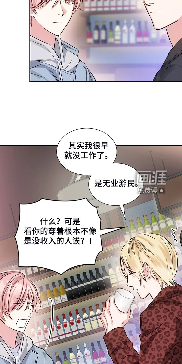 第62章：各自的秘密