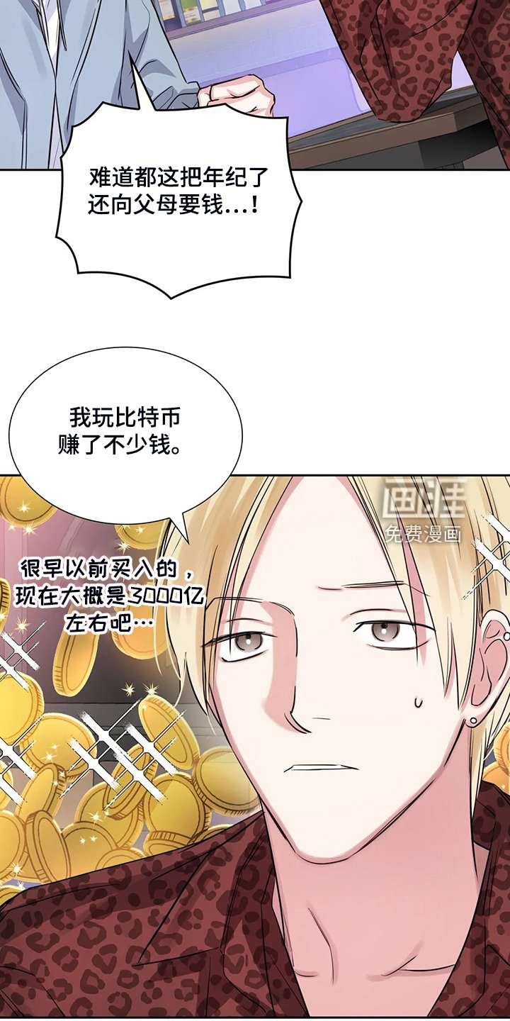 第62章：各自的秘密