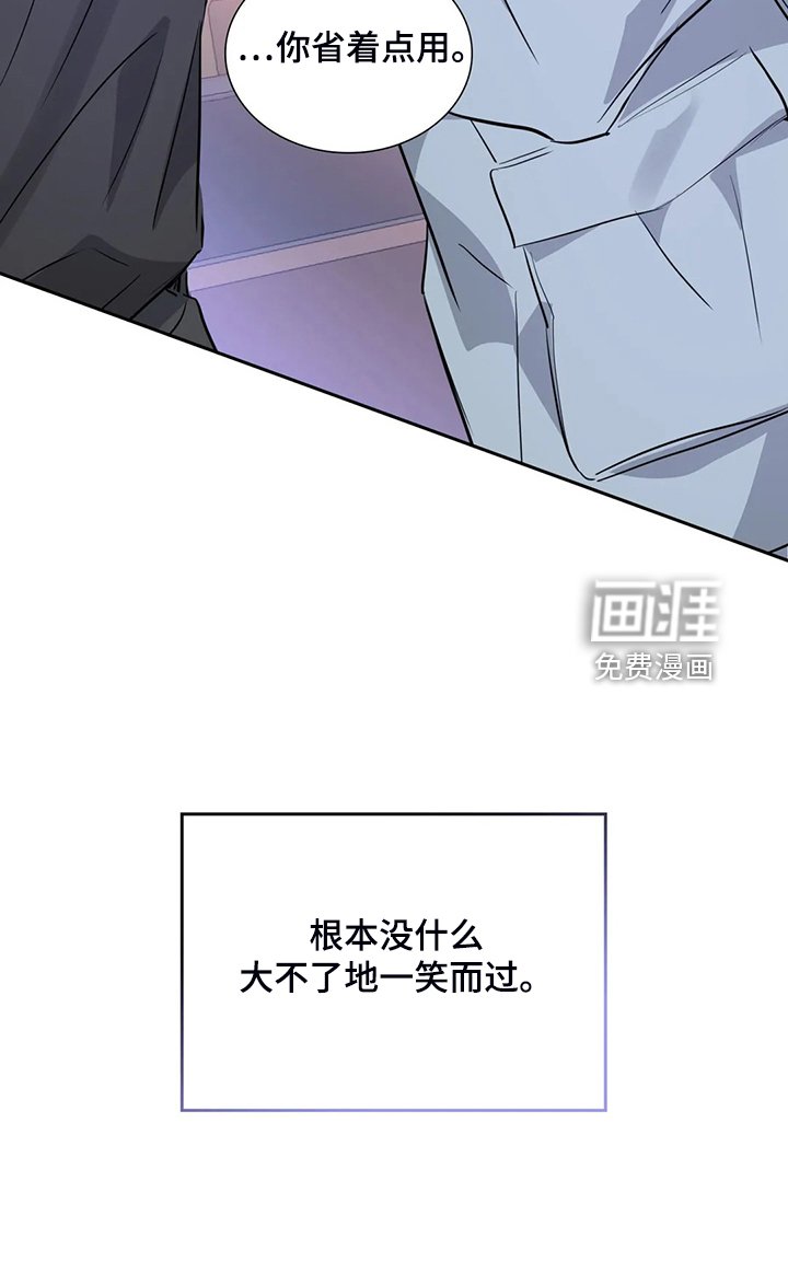 第62章：各自的秘密