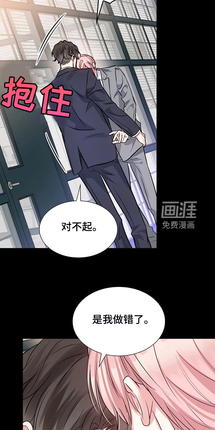第63章：不是他
