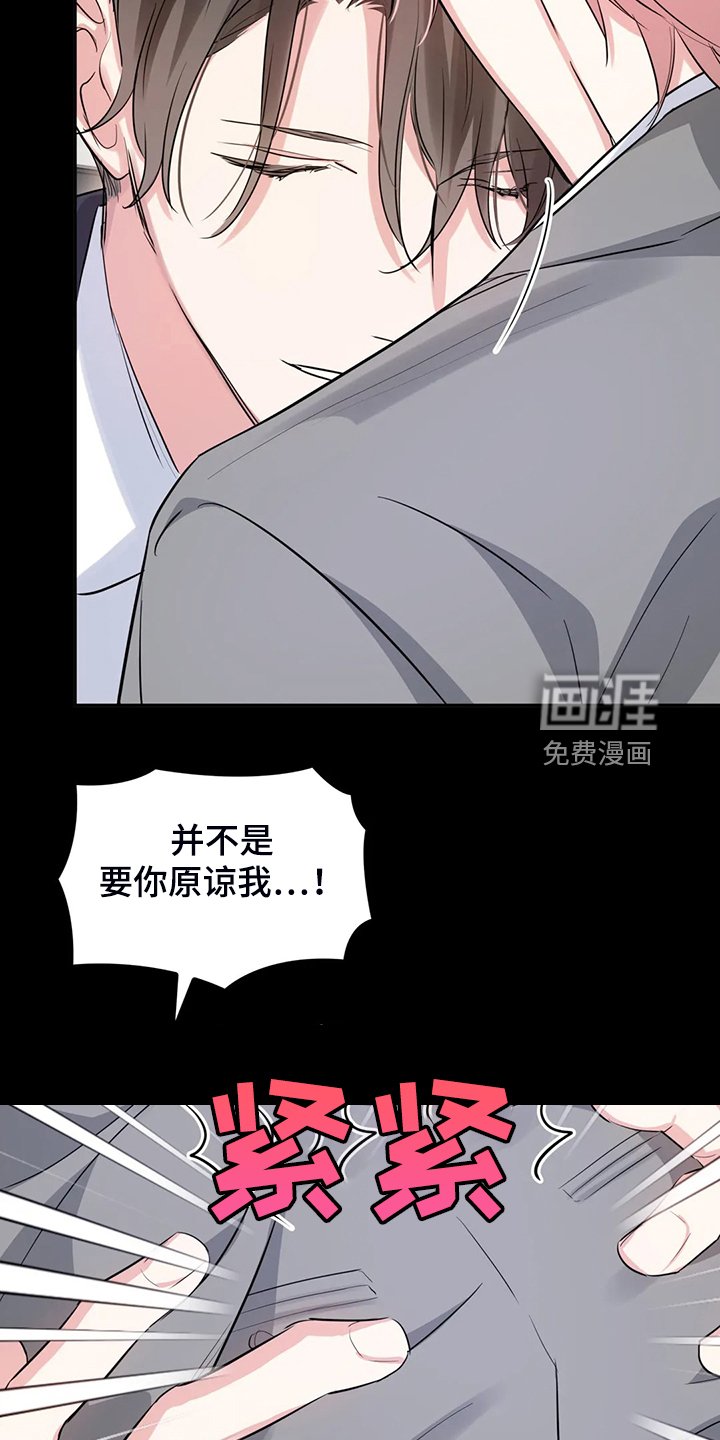 第63章：不是他