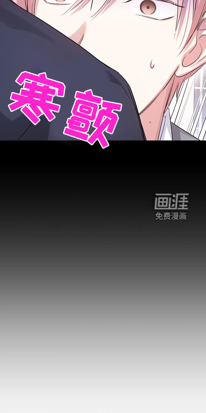 第63章：不是他