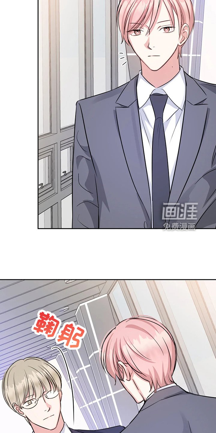 第63章：不是他