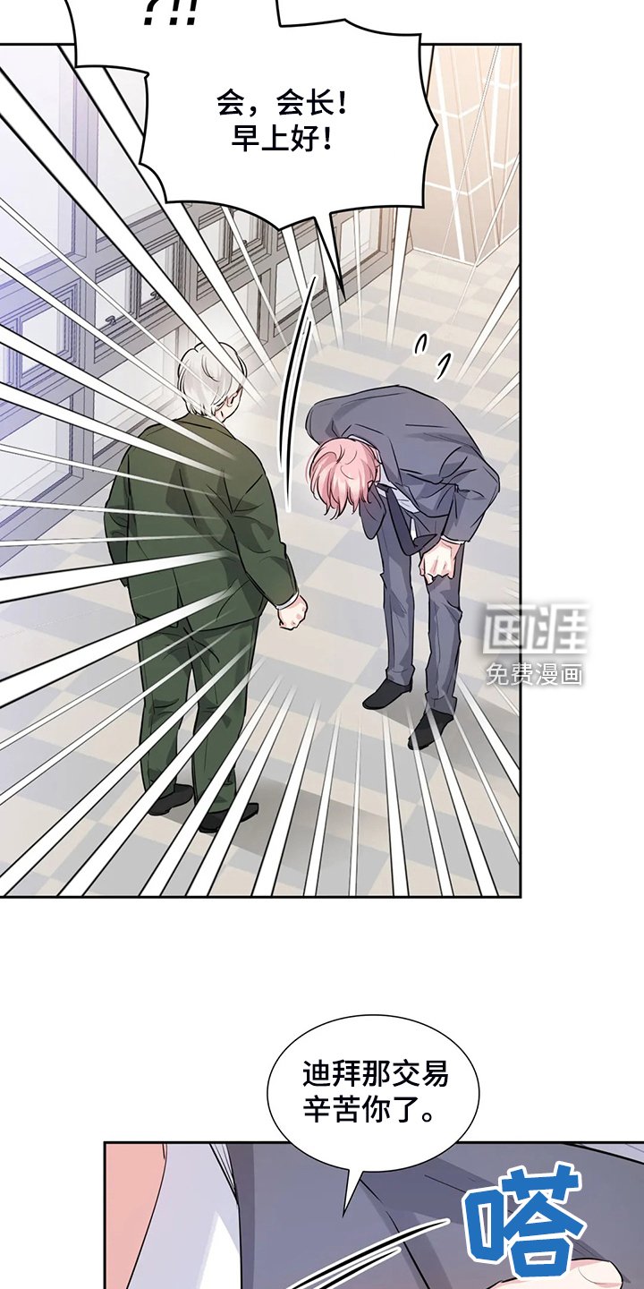 第63章：不是他