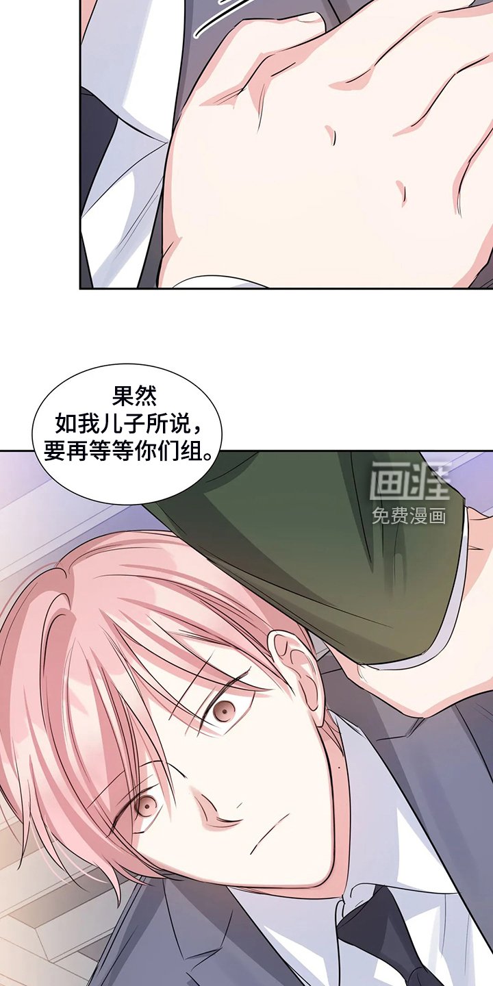 第63章：不是他