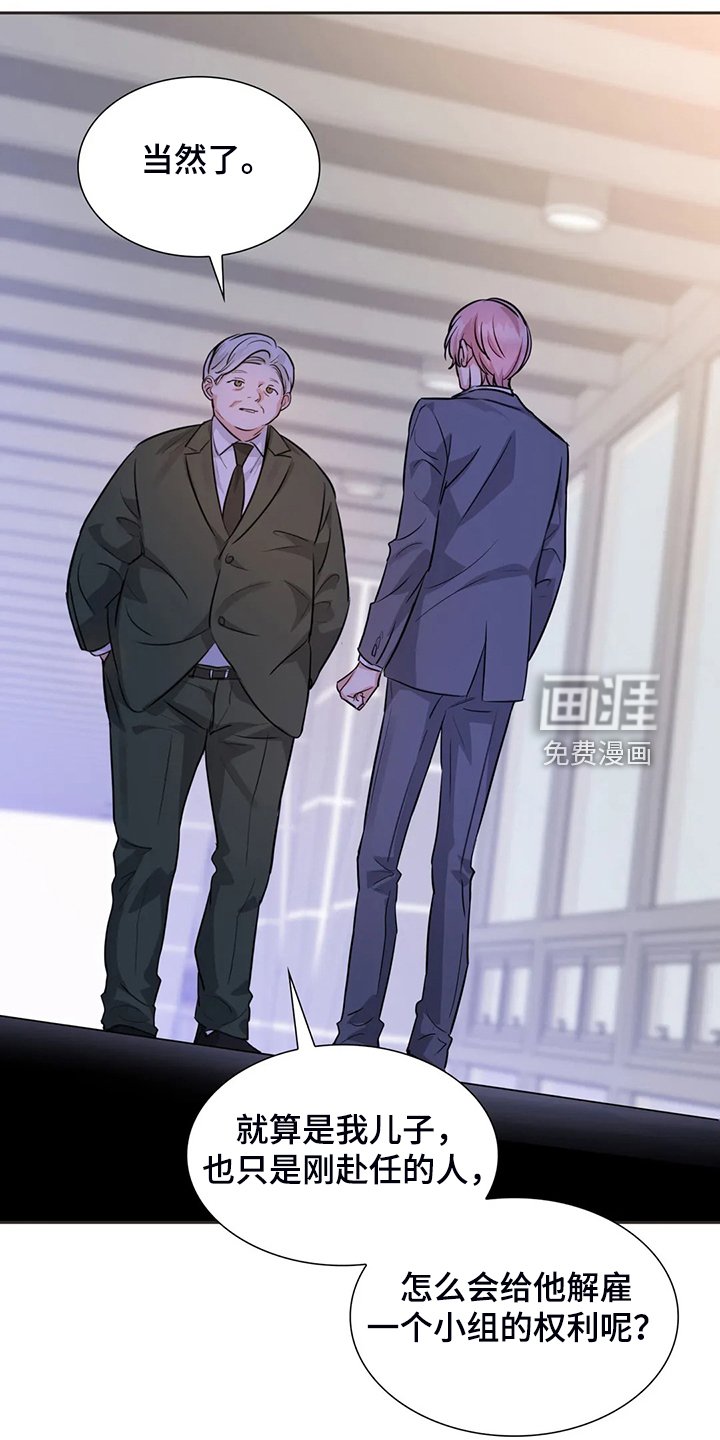第63章：不是他