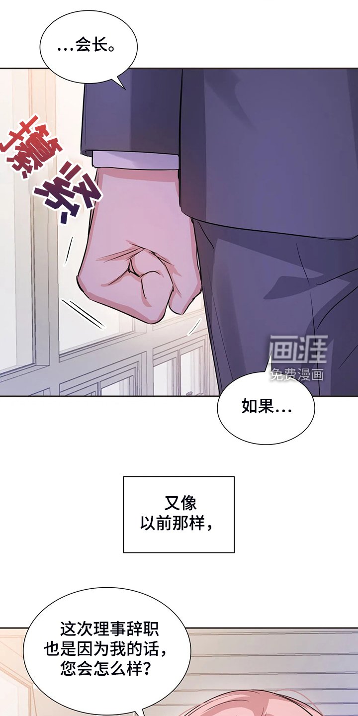 第63章：不是他