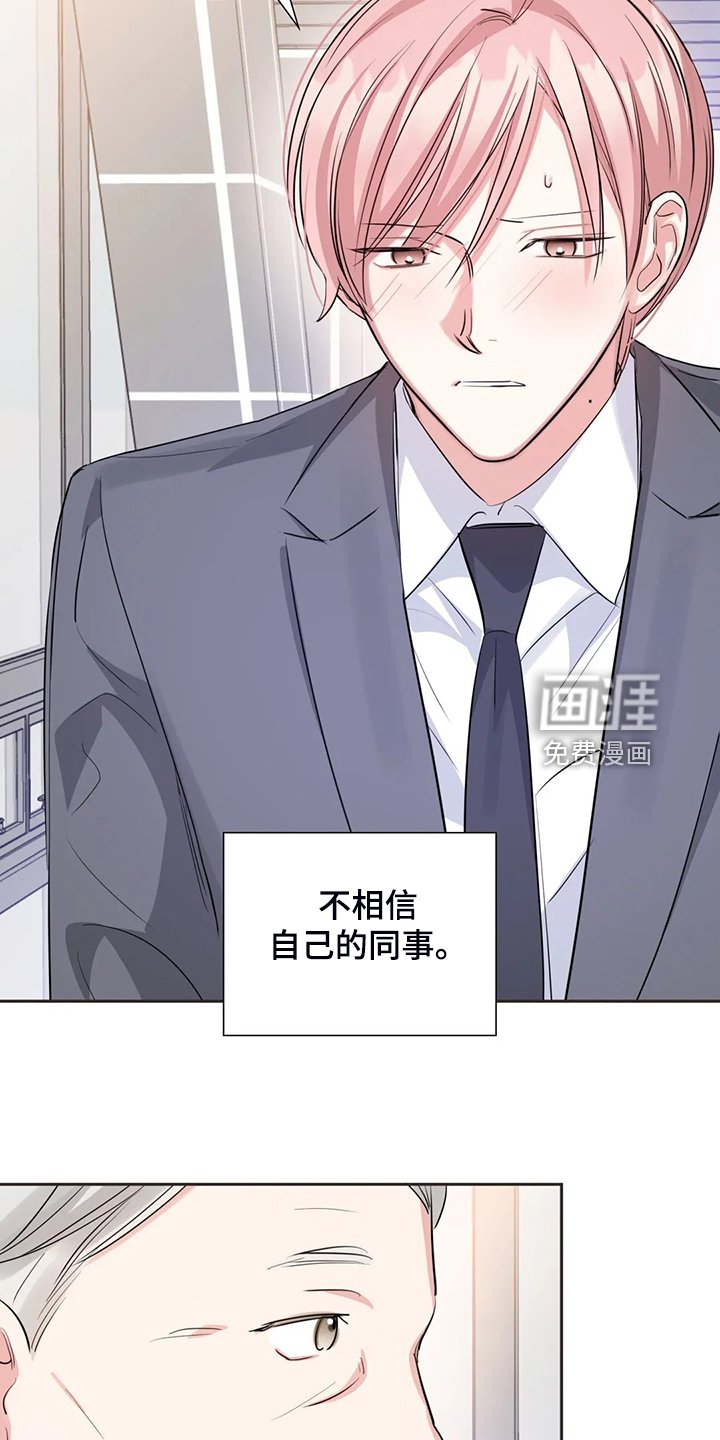 第63章：不是他