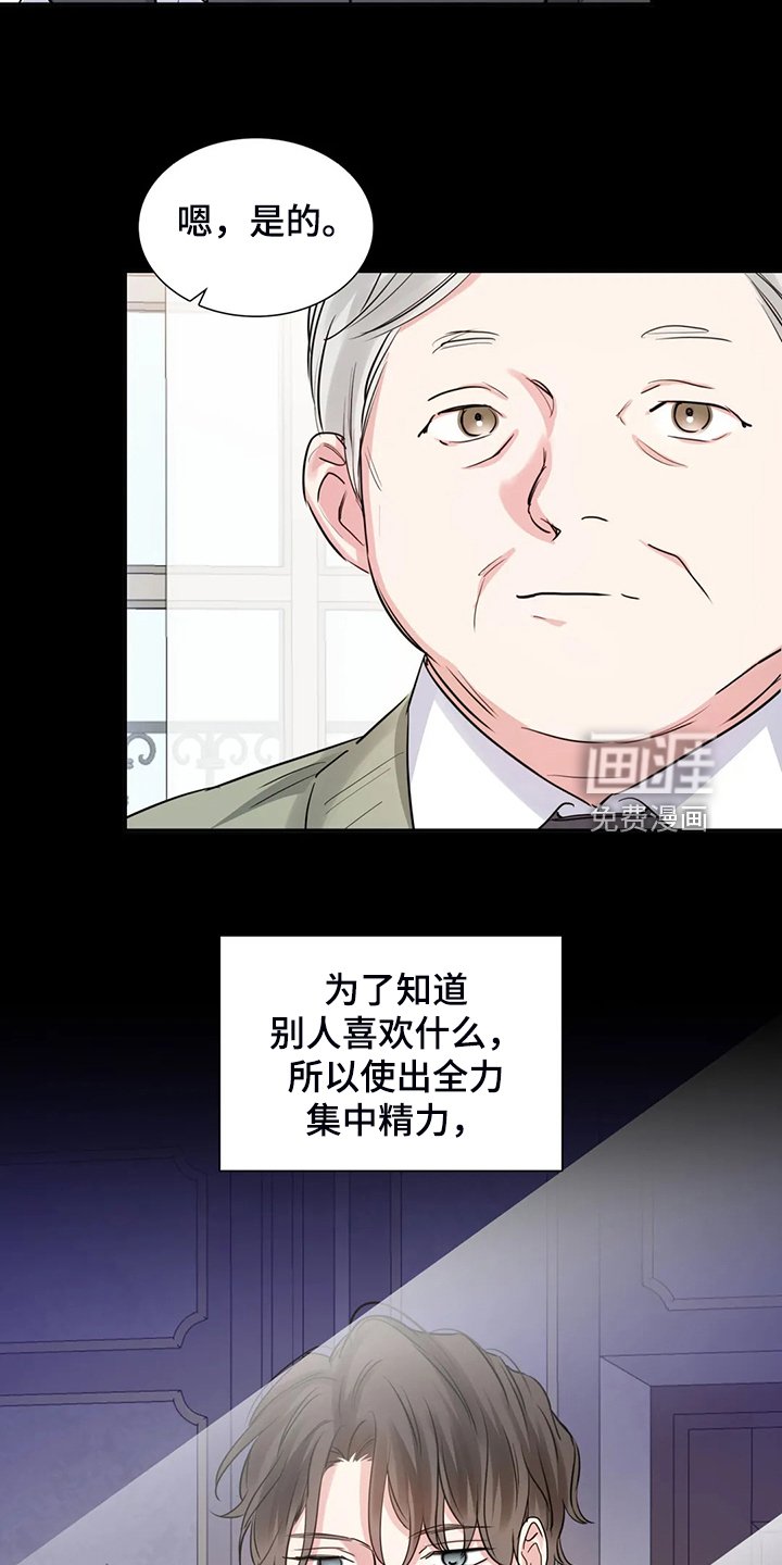 第64章：你到底在哪