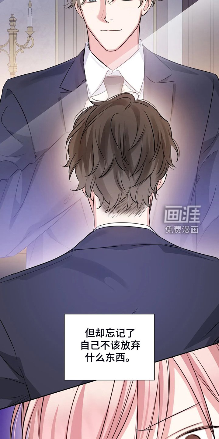 第64章：你到底在哪