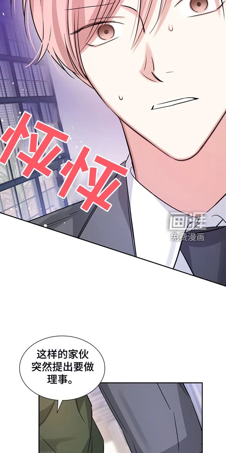 第64章：你到底在哪