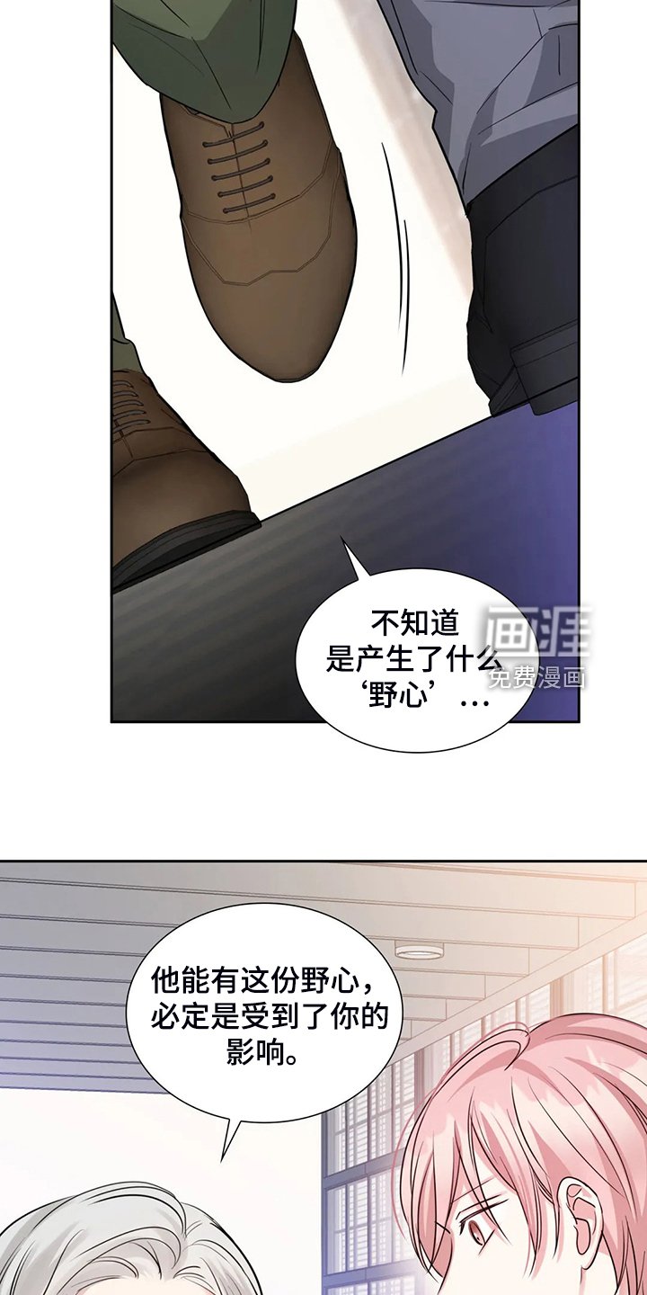 第64章：你到底在哪