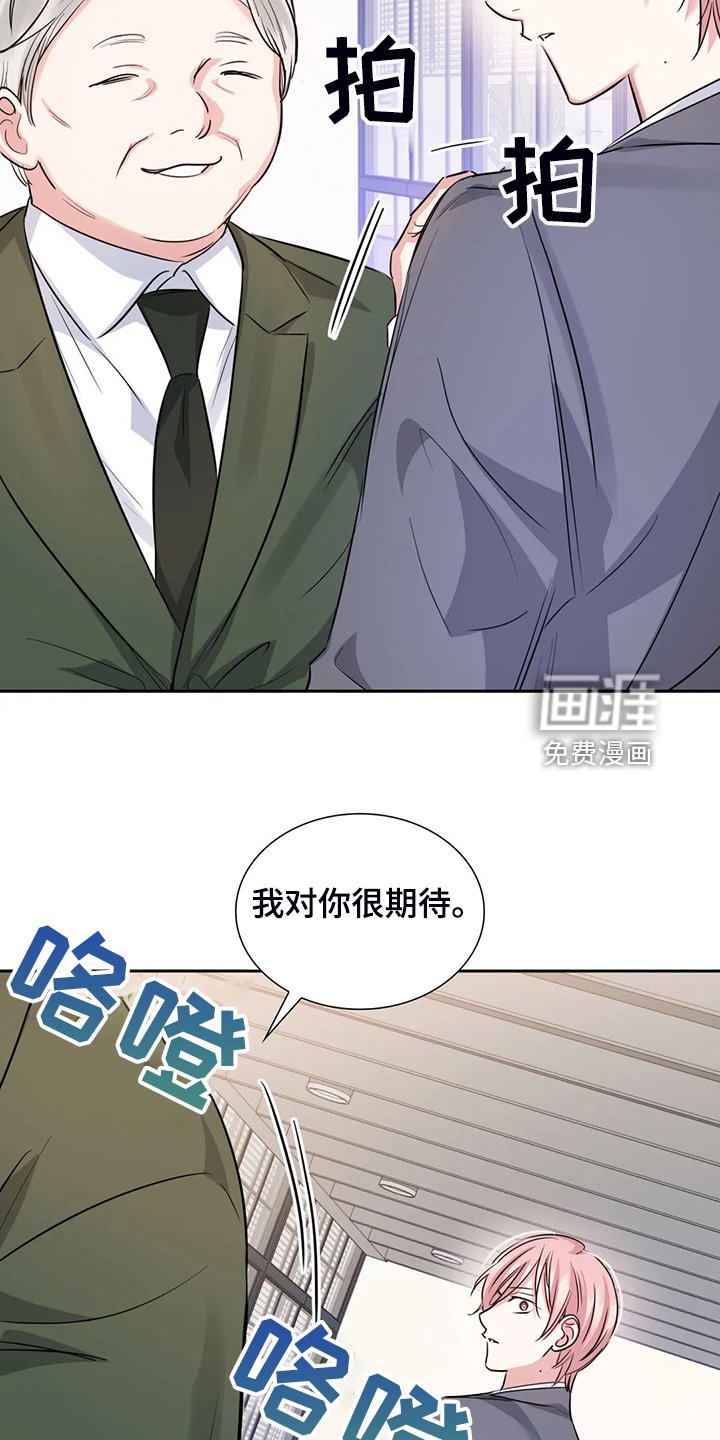 第64章：你到底在哪
