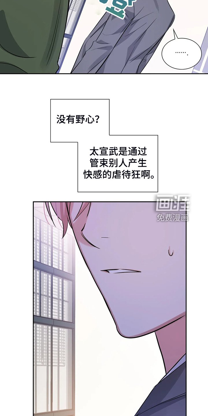 第64章：你到底在哪