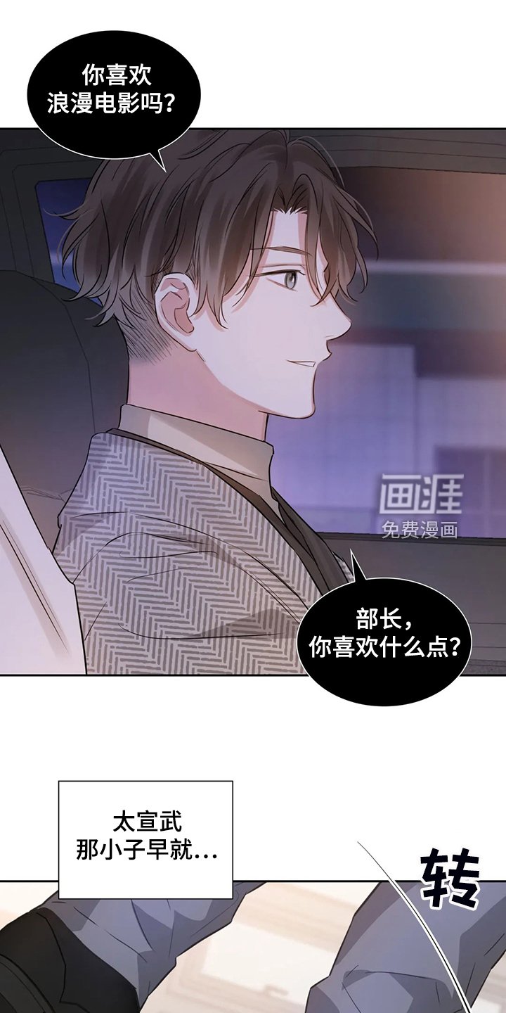 第64章：你到底在哪