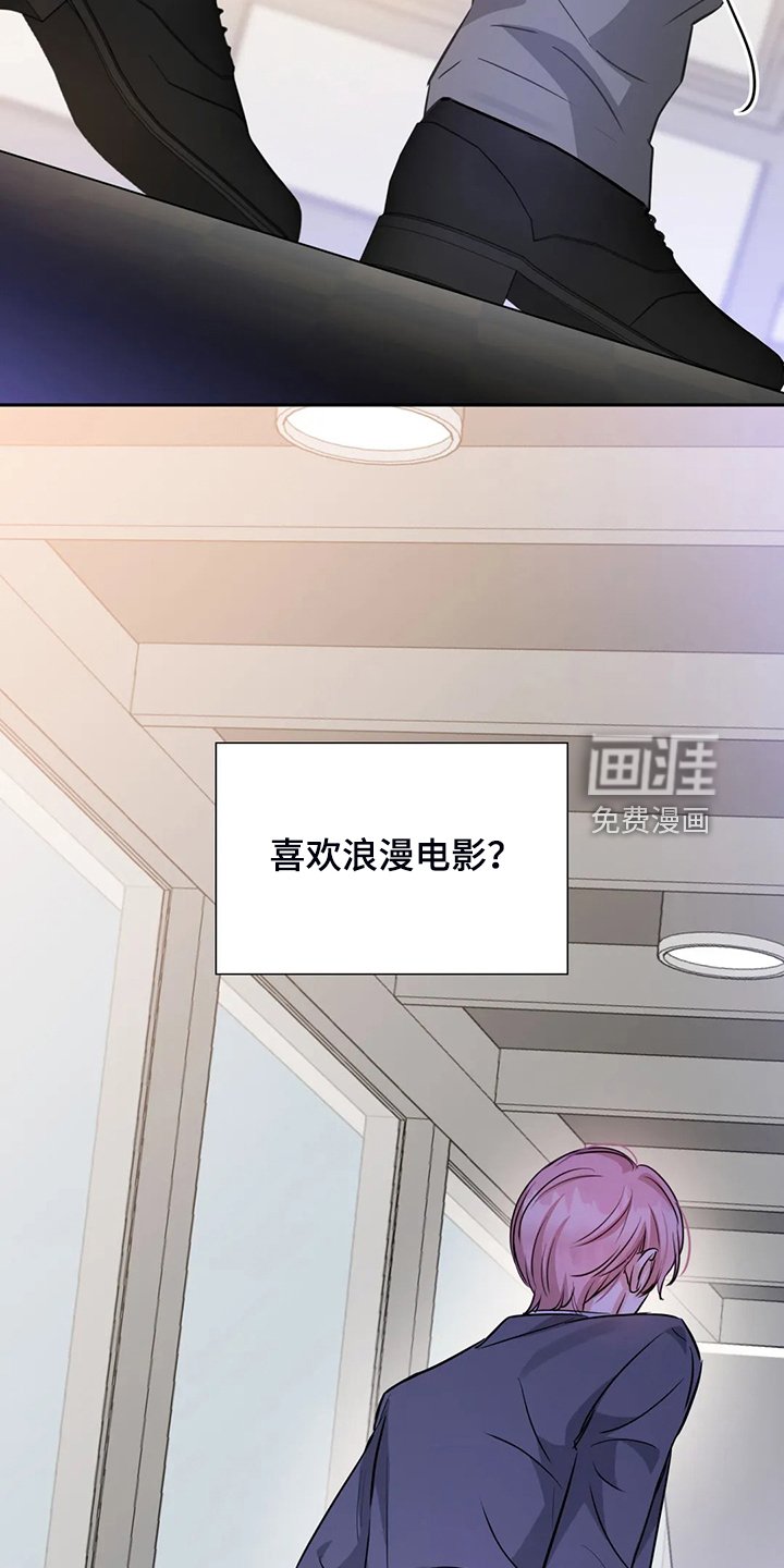 第64章：你到底在哪