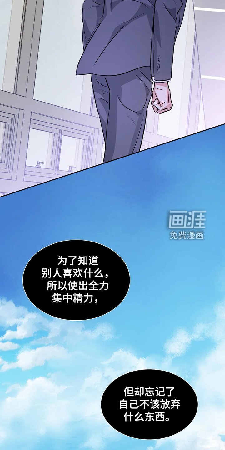 第64章：你到底在哪
