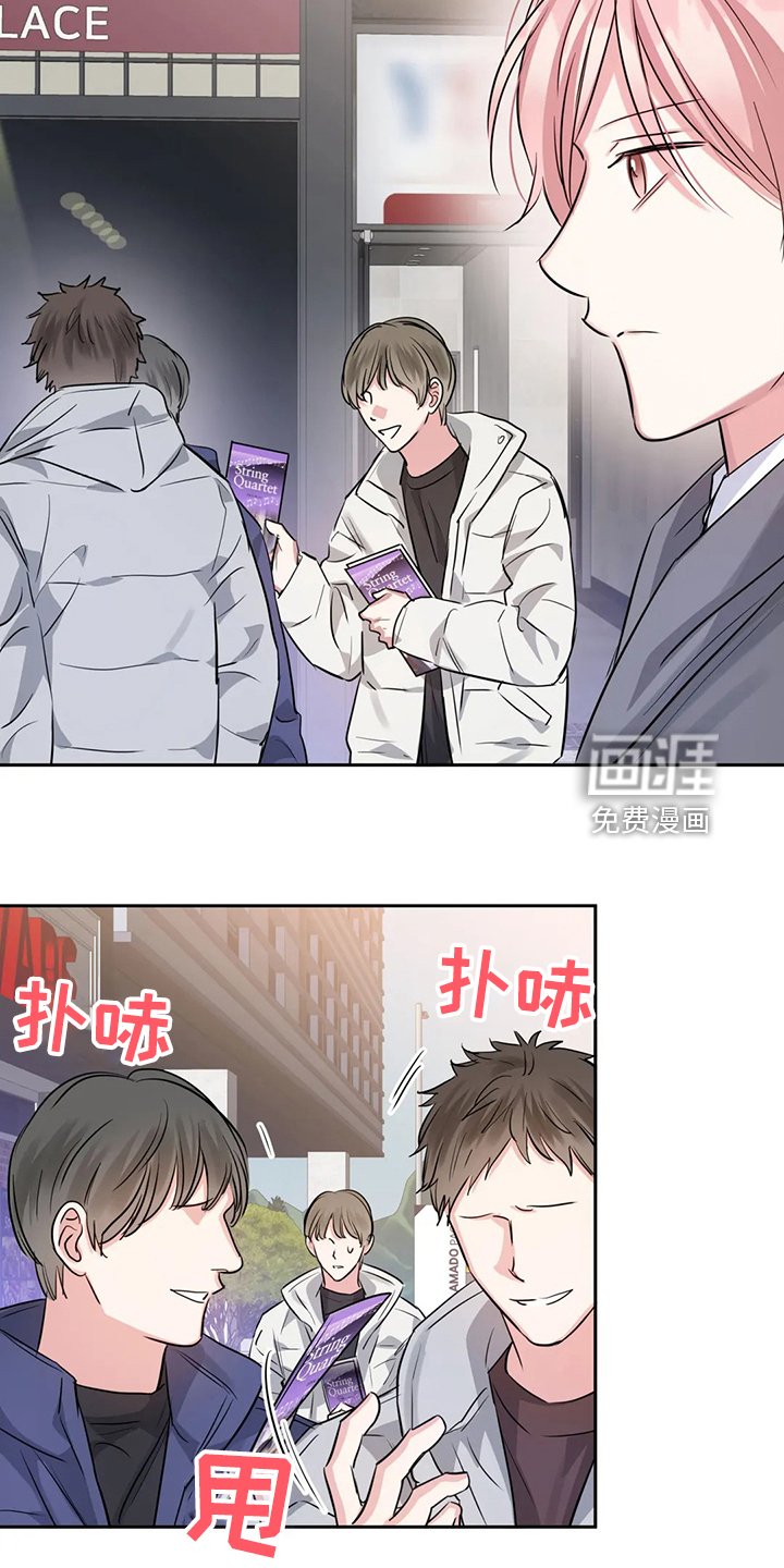 第64章：你到底在哪