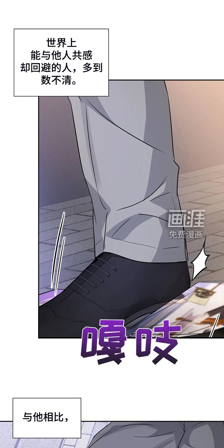 第64章：你到底在哪