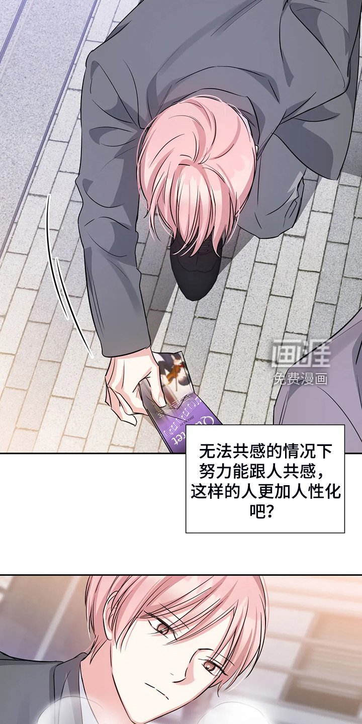 第64章：你到底在哪