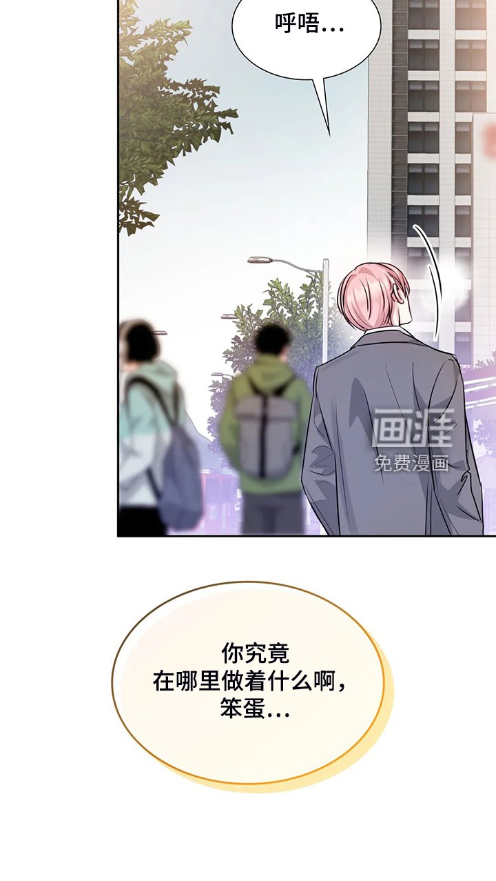 第64章：你到底在哪