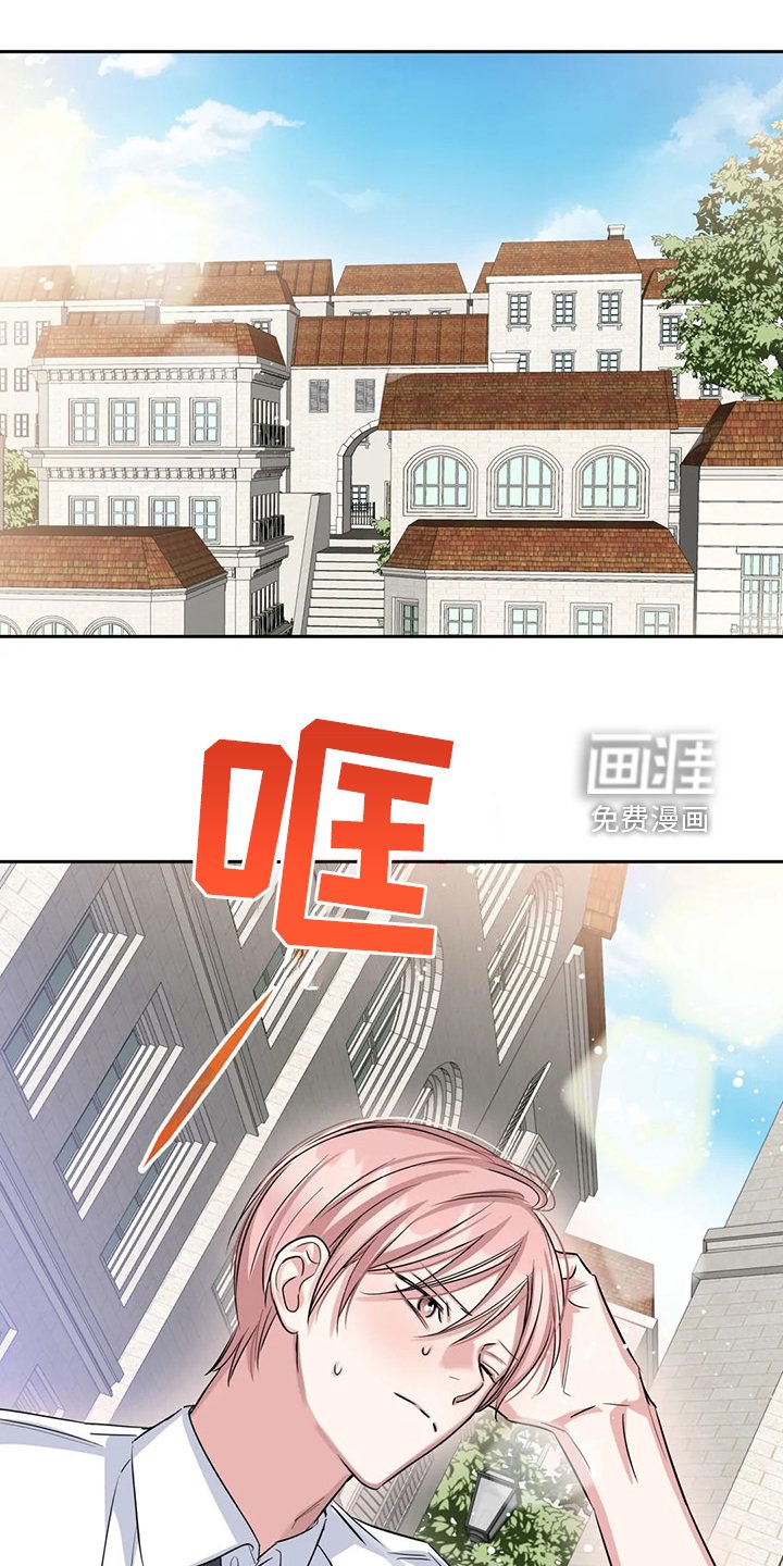 第65章：温室效应
