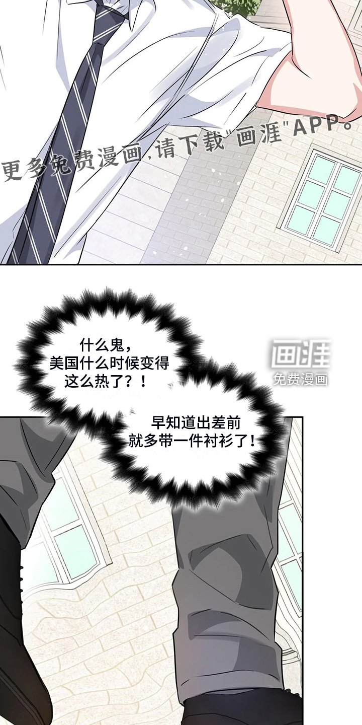 第65章：温室效应
