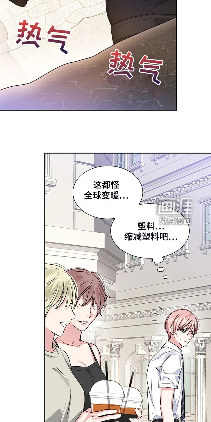 第65章：温室效应