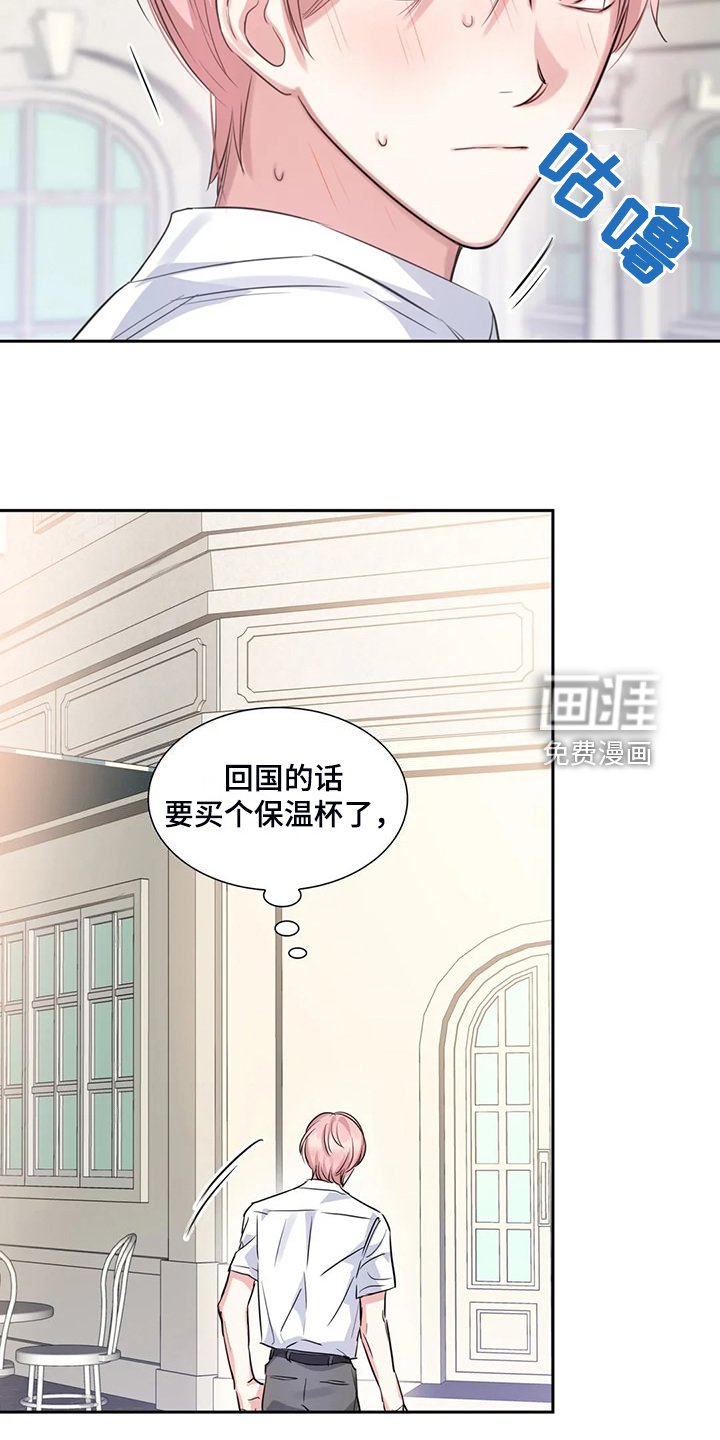 第65章：温室效应