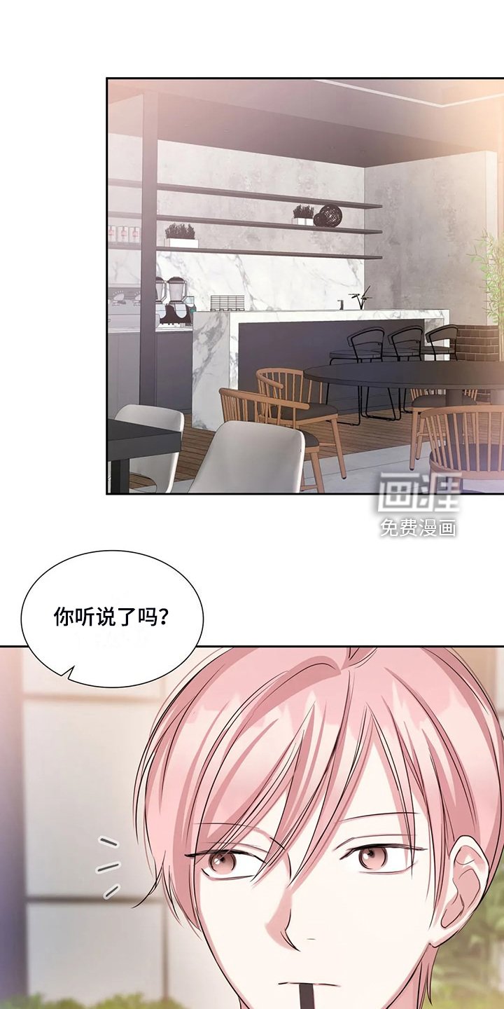 第65章：温室效应