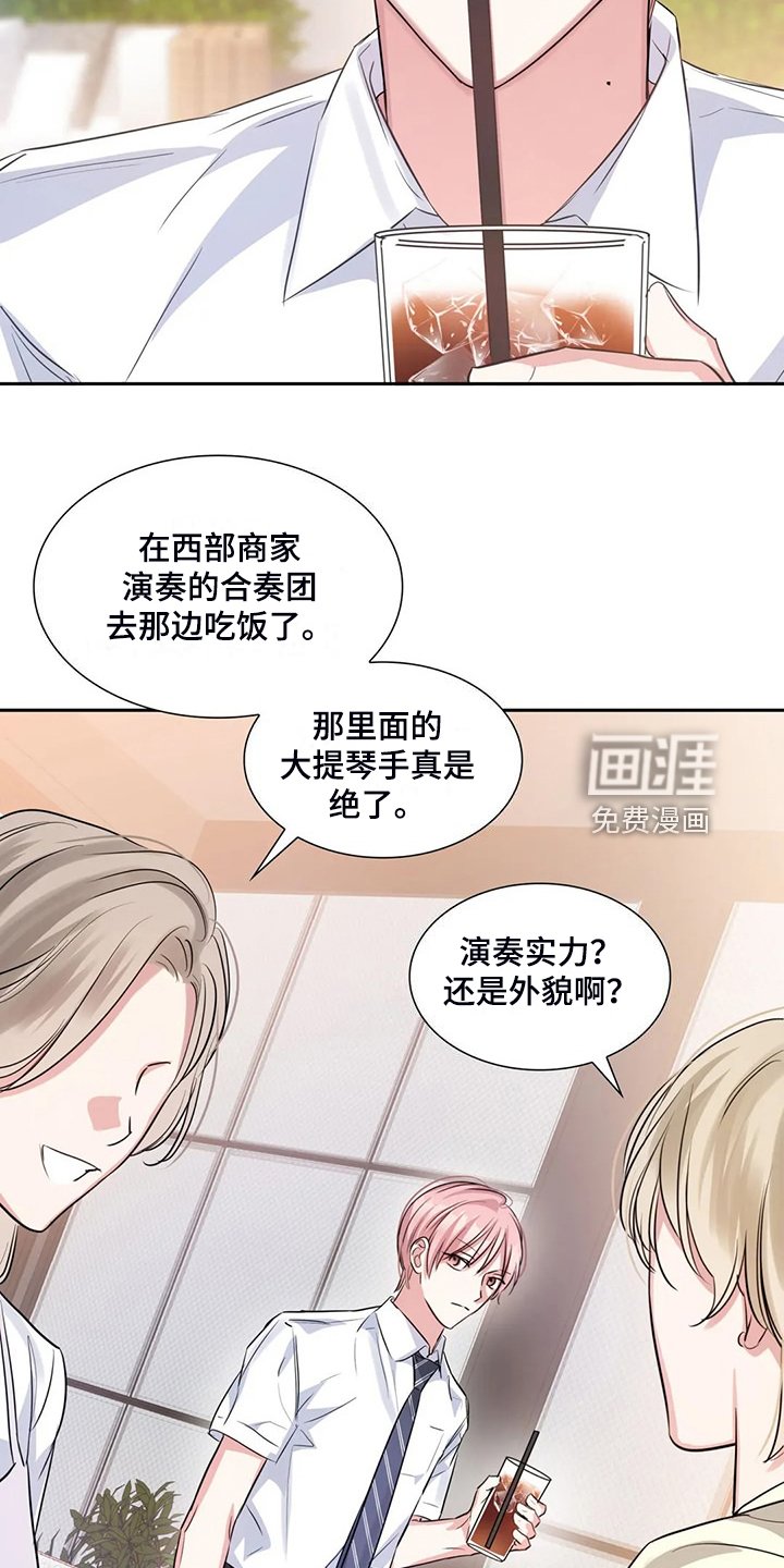第65章：温室效应