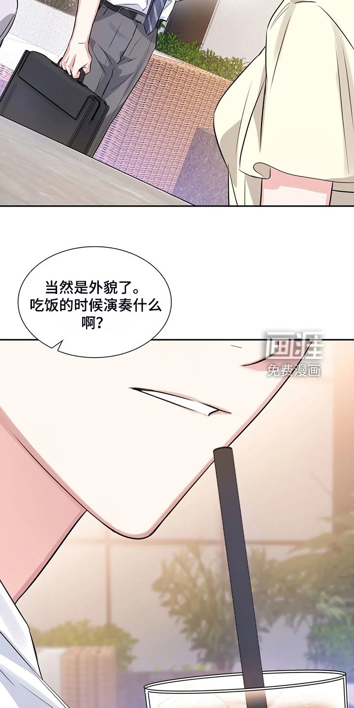 第65章：温室效应
