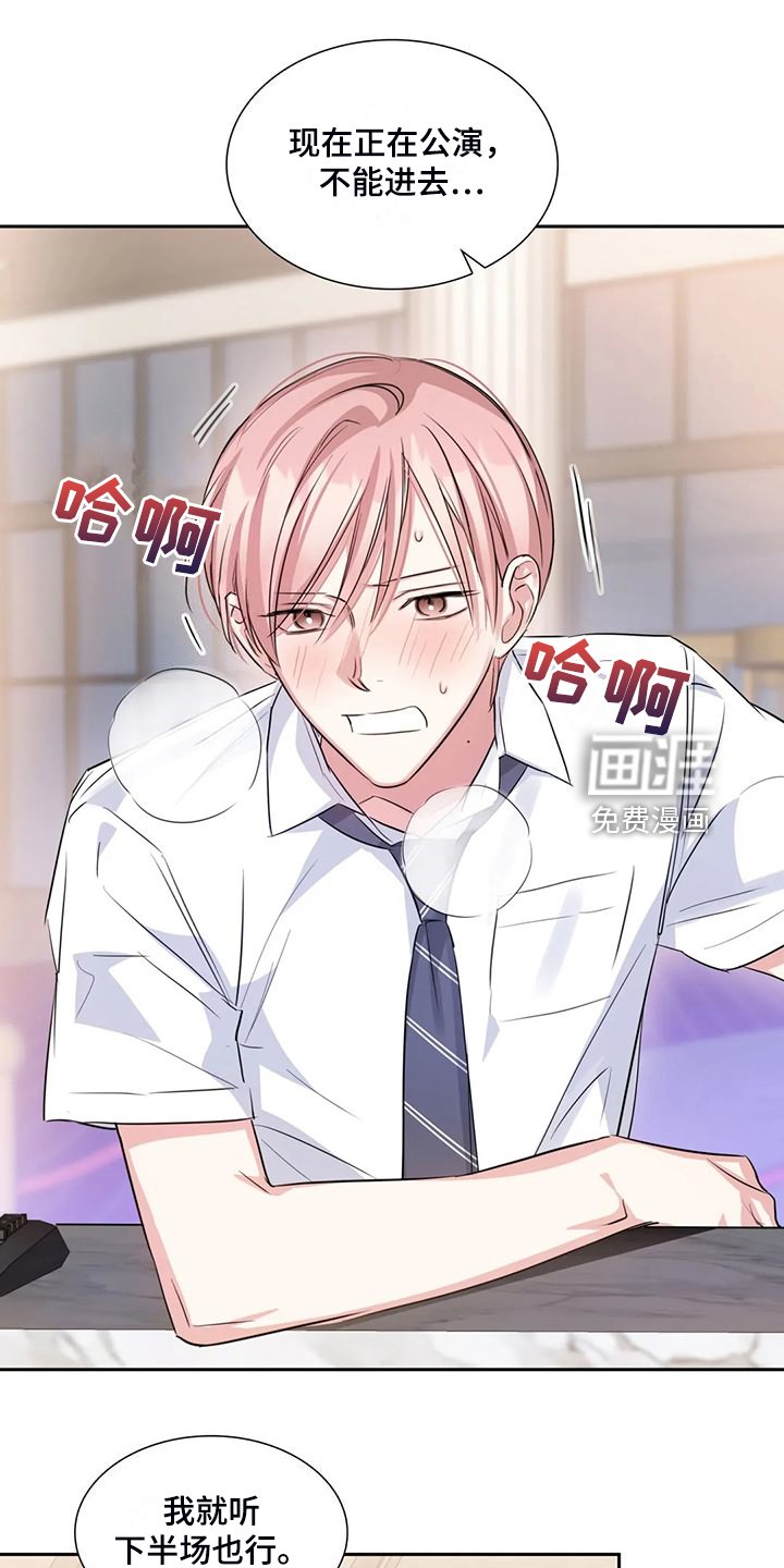 第65章：温室效应
