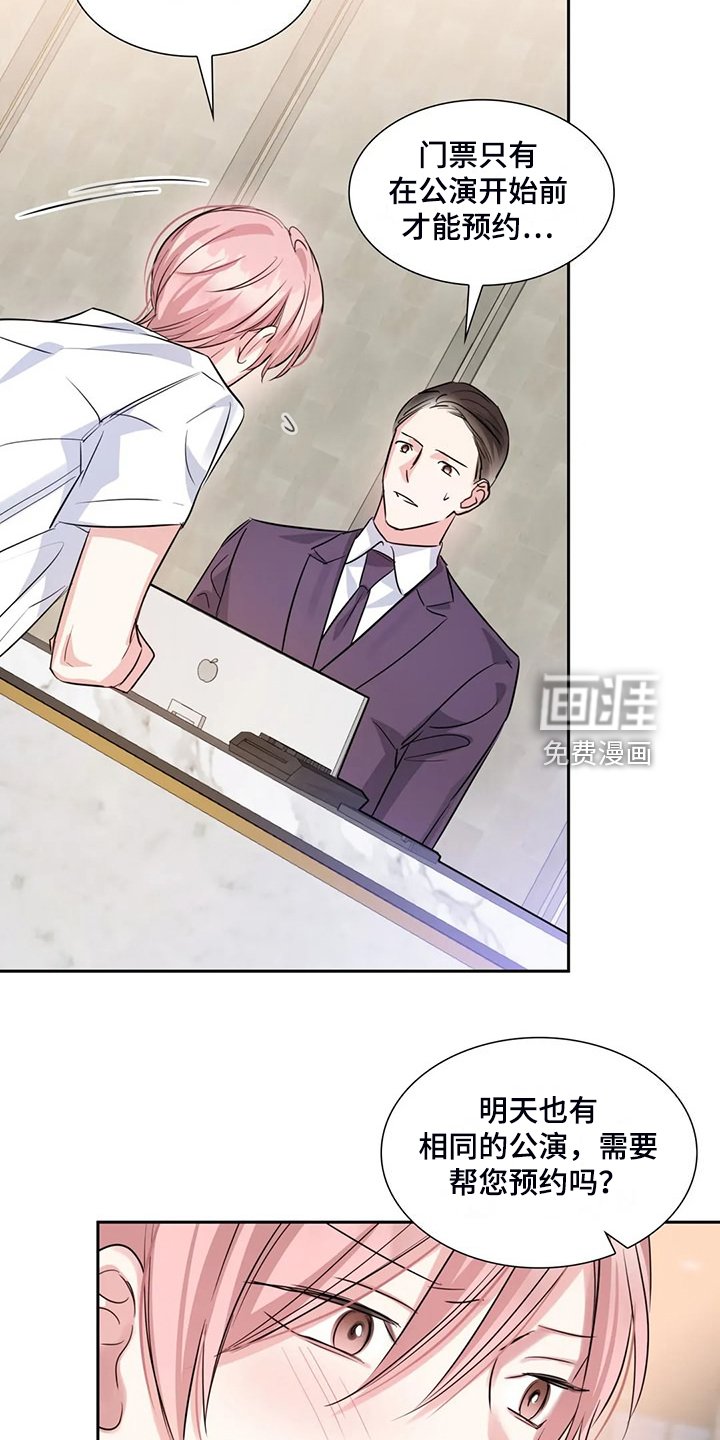 第65章：温室效应