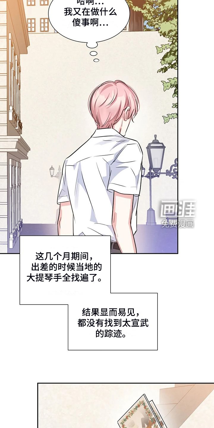 第65章：温室效应
