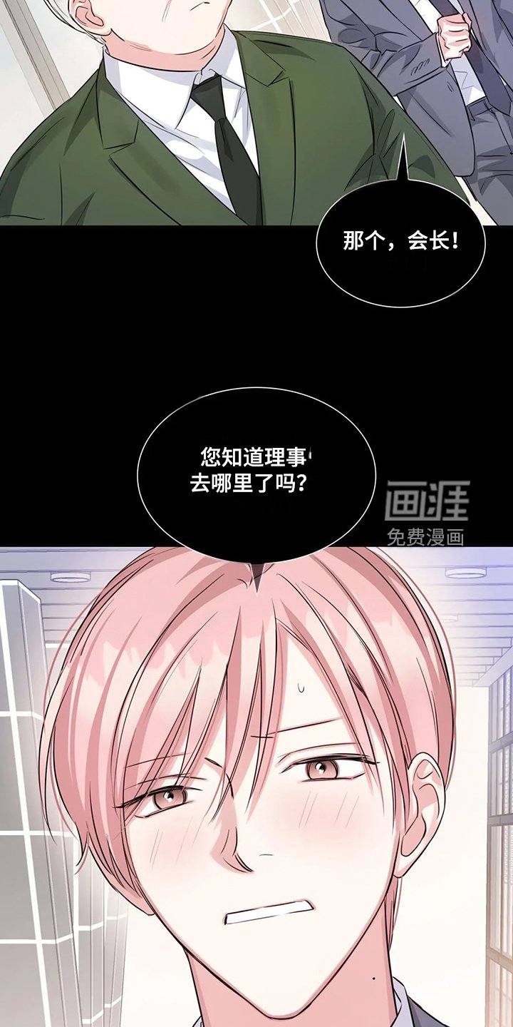 第65章：温室效应
