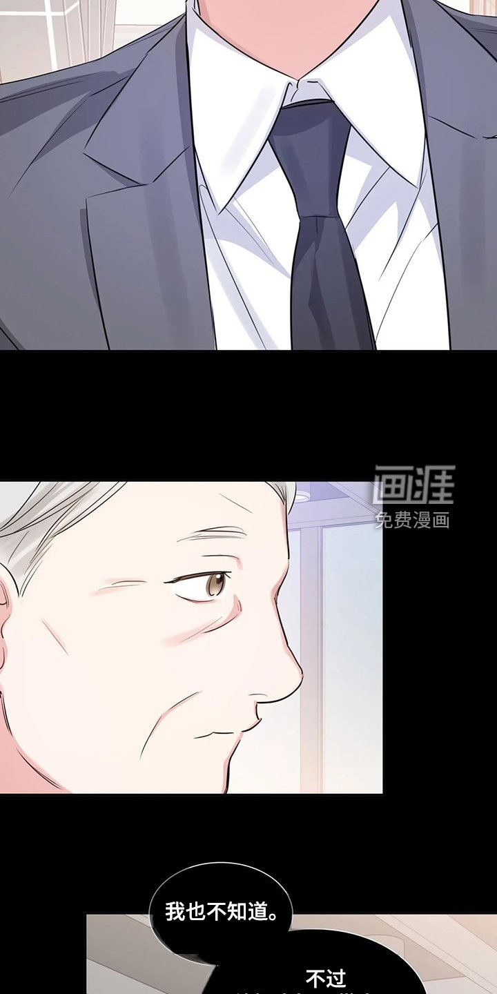 第65章：温室效应